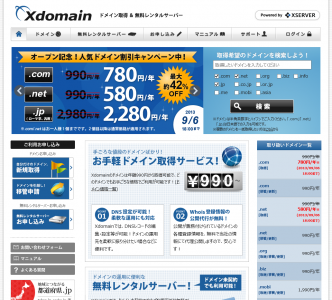 Xdomain