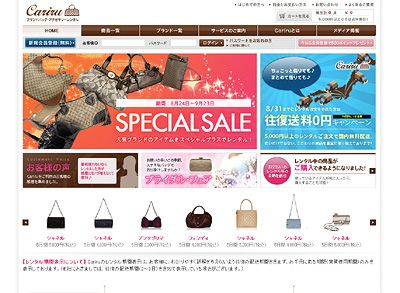SPECIALSALE