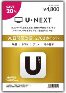 MOVIECARD