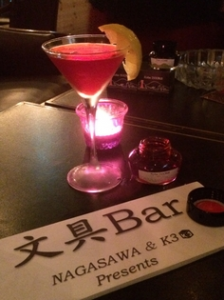 文具Bar