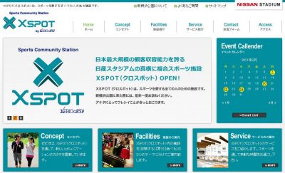 XSPOT