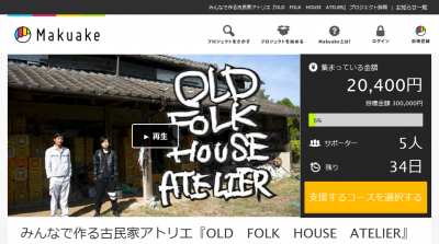 OLDFOLKHOUSEATELIER