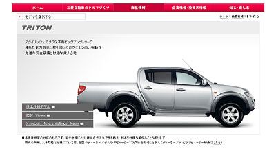 i-MiEV