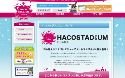 HACOSTADIUM