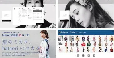 hataori