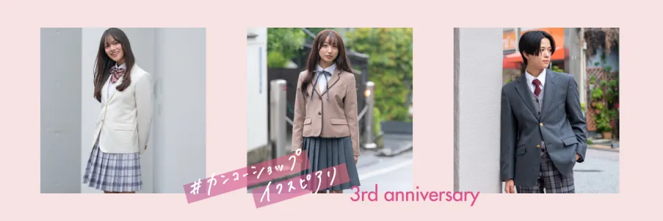 レンタルNS