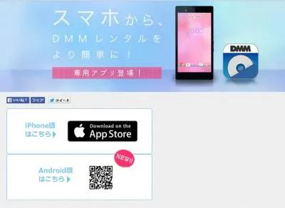 DMM.com